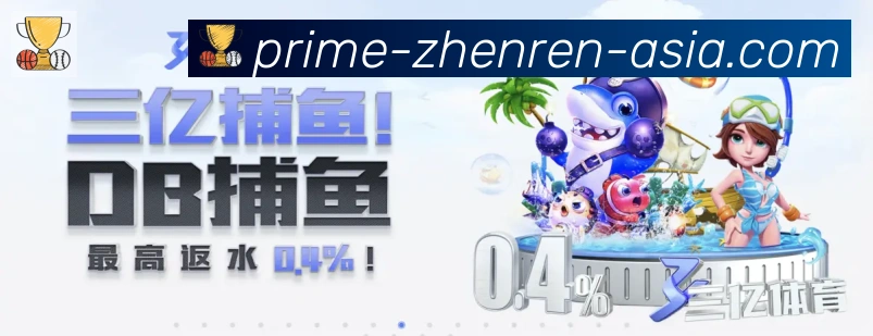 体育App